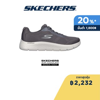 Skechers สเก็ตเชอร์ส รองเท้าผู้ชาย Men GOwalk Flex Shoes - 216486-GYCC Air-Cooled Goga Mat