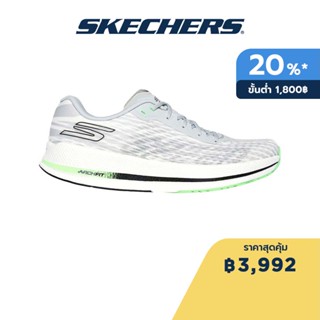 Skechers สเก็ตเชอร์ส รองเท้าผู้ชาย Men Shoes - 246075-WBK Breathable, Arch Fit, Carbon Infused, Goodyear Rubber, Hyper Burst Pro, Hyper Arc