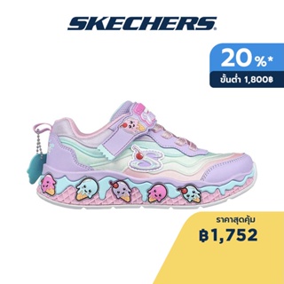 Skechers สเก็ตเชอร์ส รองเท้าเด็กผู้หญิง Girls Sundae Sweeties Shoes - 303625L-LVMT Air-Cooled Memory Foam Scented, Thematic