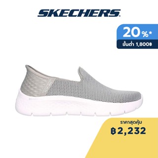 Skechers สเก็ตเชอร์ส รองเท้าผู้หญิง Women GOwalk Flex GOwalk Shoes - 124963-TPBL - Air-Cooled Memory Foam Air-Cooled Memory Foam Air-Cooled MF, Flex Pillars, Machine Washable, Slip-Ins, Ultra Go