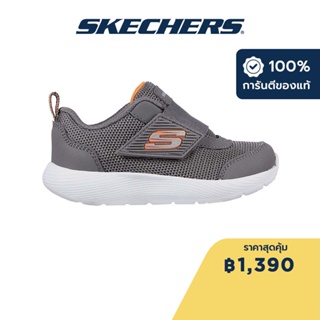 Skechers สเก็ตเชอร์ส รองเท้าเด็กผู้ชาย Boy Dyna-Lite Shoes - 407236N-CCOR Lightweight