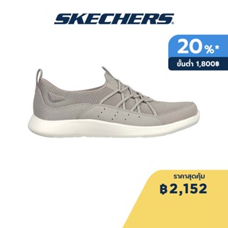 Skechers สเก็ตเชอร์ส รองเท้าผู้หญิง Women Courageous Shoes - 104482-TPE Air-Cooled Memory Foam Machine Washable, Vapor Foam, Vegan