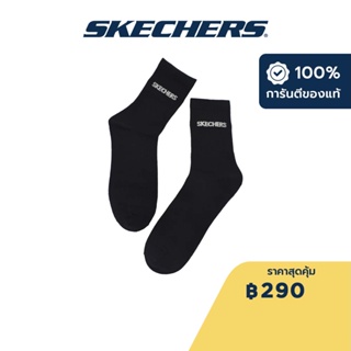 Skechers สเก็ตเชอร์ส ถุงเท้าหุ้มข้อยูนิเซ็กส์ Unisex Crew Sock  Accessory - SL22Q4U430-02E7