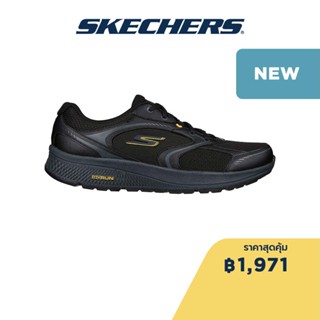 Skechers สเก็ตเชอร์ส รองเท้าผู้ชาย Men Specie Shoes - 220371-BKYL Air-Cooled Goga Mat M-STRIKE Ortholite, Ultra Light Cushioning