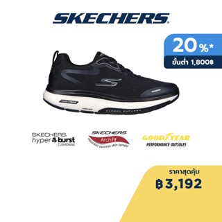 Skechers สเก็ตเชอร์ส รองเท้าผู้ชาย Men GOwalk Workout Walker Shoes - 216451-BKW