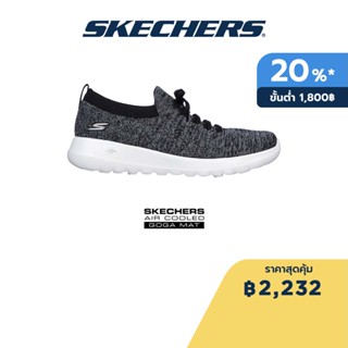 Skechers สเก็ตเชอร์ส รองเท้าผู้หญิง Women GOwalk Joy Shoes - 124721-BLK Air-Cooled Goga Mat