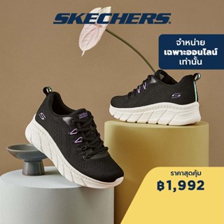 Skechers สเก็ตเชอร์ส รองเท้าผู้หญิง Women Online Exclusive Bobs B Flex Hi Bobs Sport Shoes - 117382-BLK Memory Foam Machine Washable, Vegan