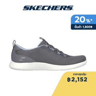 Skechers สเก็ตเชอร์ส รองเท้าผู้หญิง Women Vapor Foam Lite Sport Active Shoes - 104481-CHAR - Air-Cooled Memory Foam Air-Cooled Memory Foam Air-Cooled MF, Machine Washable, Vapor Foam, Vegan