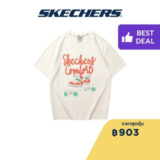 Skechers สเก็ตเชอร์ส เสื้อยืดแขนสั้นผู้ชาย Men Laughing Animal Short Sleeve Tee Apparel - L223M025-0074