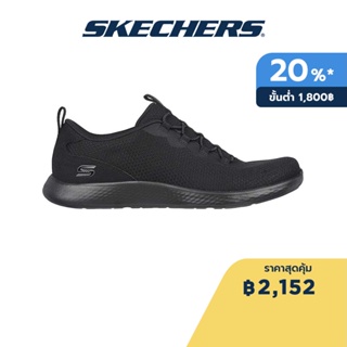 Skechers สเก็ตเชอร์ส รองเท้าผู้หญิง Women Shoes - 104481-BBK Air-Cooled Memory Foam Machine Washable, Vapor Foam, Vegan