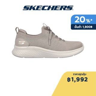 Skechers สเก็ตเชอร์ส รองเท้าผู้หญิง Women Vivid Valley Shoes - 149769-TPPK Air-Cooled Memory Foam Machine Washable, Stretch Fit, Vegan