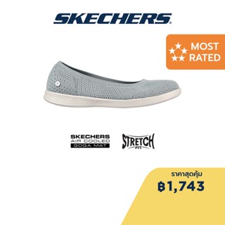 Skechers สเก็ตเชอร์ส รองเท้าผู้หญิง Women On-The-GO Dreamy City Chic Walking Shoes - 136251-SAGE Air-Cooled Goga Mat Ortholite, Stretch Fit, Ultra Go, Cooling Comfort