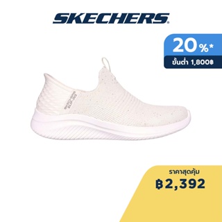 Skechers สเก็ตเชอร์ส รองเท้าผู้หญิง Women Slip-Ins Shiny Night Shoes - 149594-OFWT Air-Cooled Memory Foam Engineered Knit, Heel Pillow, Machine Washable, Slip-Ins, Stretch Fit, Vegan