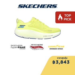 Skechers สเก็ตเชอร์ส รองเท้าผู้ชาย Men GOrun Max Road 6 Shoes - 246078-LMBL