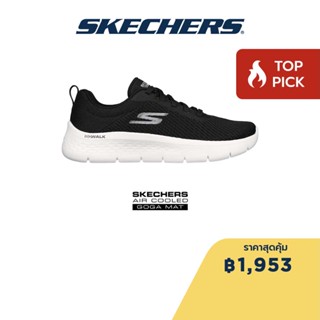 Skechers สเก็ตเชอร์ส รองเท้าผู้หญิง Women GOwalk Flex Shoes - 124952-BKW Air-Cooled Goga Mat