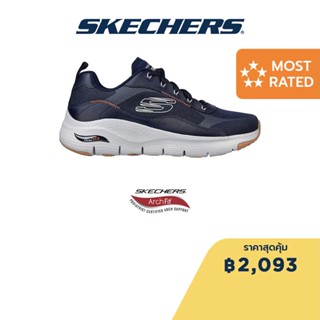 Skechers สเก็ตเชอร์ส รองเท้าผู้ชาย Men Sport Arch Fit Shoes - 232304-NVY