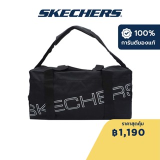 Skechers สเก็ตเชอร์ส กระเป๋าสะพายผู้ชาย Men Performance Duffel Bag - SP123U105-02L2