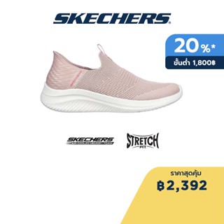 Skechers สเก็ตเชอร์ส รองเท้าผู้หญิง Women Slip-Ins Sport Ultra Flex 3.0 Cozy Streak Shoes - 149708-ROS Air-Cooled Memory Foam Comfort Pillow, Engineered Knit, Wide Fit, Machine Washable, Slip-Ins, Stretch Fit, Vegan