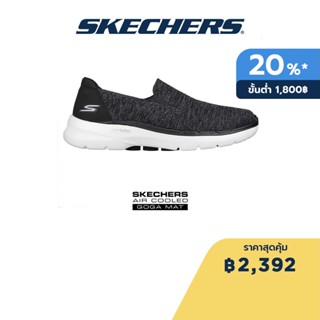 Skechers สเก็ตเชอร์ส รองเท้าผู้ชาย Men GOwalk 6 Shoes - 216271-BLK Air-Cooled Goga Mat