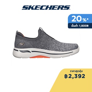 Skechers สเก็ตเชอร์ส รองเท้าผู้ชาย Men Linear Axis Shoes - 216256-CHAR Arch Fit, Comfort Pillar Technology, Dual-Density, Ultra Go