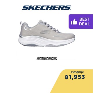 Skechers สเก็ตเชอร์ส รองเท้าผู้หญิง รองเท้าผ้าใบ Women Sport DLux Fitness Pure Glam Shoes - 149837-GYSL Air-Cooled Memory Foam Machine Washable, Relaxed Fit, Vegan