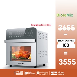 Biolomix 15L Air Fryer Oven เตาอบ สแตนเลส หม้อทอดไฟฟ้า หม้อทอดไร้น้ำมัน 15ลิตร 1700W 11 in 1 Function