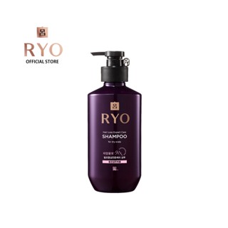 Ryo Hair Loss Expert Care (Dry Scalp) 400ml เรียว แชมพู ทำความสะอาดเส้นผมและหนังศีรษะ ลดผมขาดร่วง สำหรับหนังศีรษะแห้ง