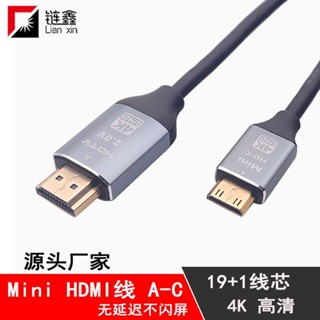 ✴สาย mini hdmi to 4K 1.5m การแปลงความละเอียดสูง SLR สายกล้องแท็บเล็ต