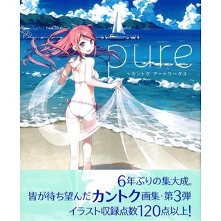 [ส่งจากญี่ปุ่น] pure -Kantoku ART WORKS- Regular version [Kantoku] Book L05101304