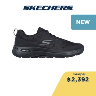 Skechers สเก็ตเชอร์ส รองเท้าผู้หญิง Women Uptown Summer Shoes - 124887-BBK Arch Fit, Comfort Pillar Technology, Machine Washable, Ultra Go