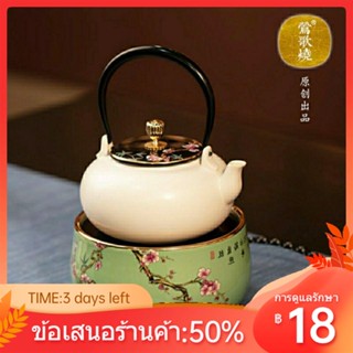 ✐ไต้หวัน Yingge เตาไฟฟ้าเซรามิคเตาชาพาสเทลในครัวเรือน Silent Tea Maker เคลือบเตาชาไฟฟ้า