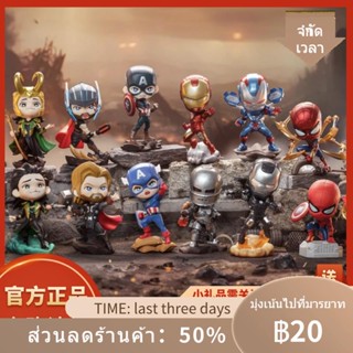 ✉POPMART Bubble Mart Marvel Infinity Legend Series Blind Box รูปอินเทรนด์ Iron Man Spider-Man Gift