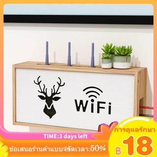 ✁■กล่องเก็บ WiFi แขวนอยู่บนผนังโดยไม่ต้องเจาะไฟแขวนผนังแมวเราเตอร์ชั้นเก็บสายเคเบิลเครือข่ายซ็อกเก็ตลวดสิ่งประดิษฐ์ที่น่