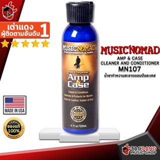 [กรอกโค้ดลดเพิ่ม 1,000.- MAX] น้ำยาทำความสะอาดแอมป์และเคส Music Nomad MN107 Amp &amp; Case Cleaner and Conditioner - Amp &amp; Case Cleaner Music Nomad MN107 Amp &amp; Case Cleaner and Conditioner ,พร้อมเช็ค QC ,แท้100% เต่าแดง