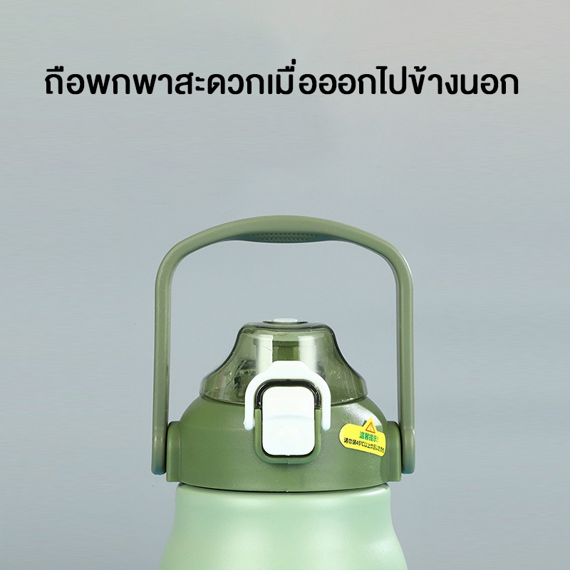 PANDA กระติกน้ำ สแตนเลสเกรด 316 กระบอกน้ำเก็บอุณหภูมิ 1L 1.2L ขวดน้ำสแตนเลส