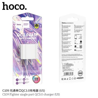 ส่งเร็ว👍🏻Hoco C109 QC3.0 18W ชาร์จเร็ว Charger หัวชาร์จ​/ชุดชาร์จ สำหรับMicro/Type C ของแท้100%