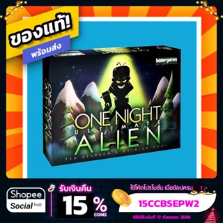 One Night Ultimate Alien Board Game ภาษาอังกฤษ บอร์ดเกมของแท้