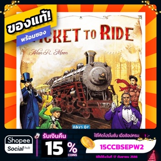 Ticket to Ride เกมต่อรถไฟ ภาษาอังกฤษ Board Game บอร์ดเกมแท้
