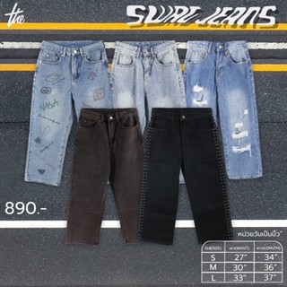 Urthe - กางเกงยีนส์ขากระบอก รุ่น Swag Jeans