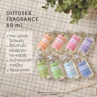 น้ำหอมปรับอากาศภายในบ้าน ขนาด 60 มล. LIVELY BREEZE 💖 Diffuser Fragrance 60ml