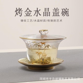 □จีนทาสีแก้ว Sancai tureen ทนความร้อนหนา gold-rimmed ชามชาโปร่งใส tureen หนา Kung Fu ชุดชา