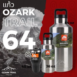 OZARK TRAIL ขนาด 64oz 40oz ozark  แก้วเก็บความเย็นสูญญากาศ