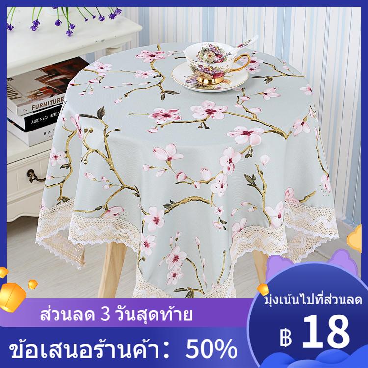 ☬ผ้าปูโต๊ะโต๊ะกลม โต๊ะรับประทานอาหารทรงสี่เหลี่ยม โต๊ะกาแฟ โต๊ะข้างเตียง บ้านพระ ผ้าคลุมเรียบง่าย ผ้าปูโต๊ะผ้าทันสมัย