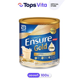 Ensure เอนชัวร์ โกลด์ อาหารสูตรครบถ้วน กลิ่นวานิลลา 400 กรัม