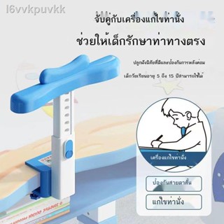 ✻﹍∈โต๊ะเขียนหนังสือเด็กอนุบาล โต๊ะเขียนหนังสือเด็ก  [รับประกันทั่วประเทศ] ชุดเก้าอี้นักเรียน โต๊ะเด็ก และเก้าอี้รวม