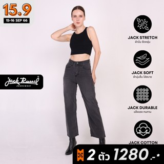 JACK RUSSEL กางเกงยีนส์ผู้หญิง ทรง WIDE LEG เอวกลาง รุ่น JF-125/BK แจ็ครัสเซล