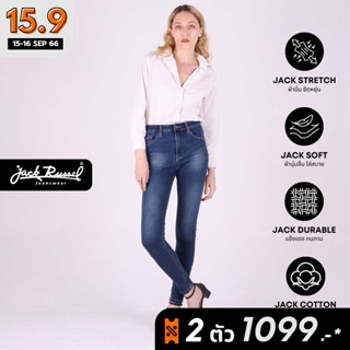 JACK RUSSEL กางเกงยีนส์ผู้หญิง ทรง SKINNY FIT เอวกลาง รุ่น JF-207/DB สี DARK BLUE แจ็ครัสเซล