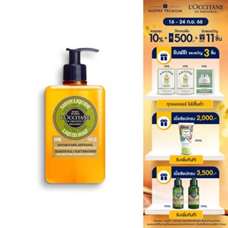 LOccitane Shea Verbena Liquid Soap 500ml. ล็อกซิทาน สบู่เหลว เชีย เวอร์บีน่า 500 มล.