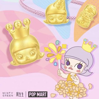 POPMART x MINTYGREEN กำไลข้อมือทองคำแท้ Molly