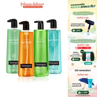 [มี 4 สูตรให้เลือก] นูโทรจีนา เจลอาบน้ำ เรนบาธ 473 มล. Neutrogena Rainbath Shower and Bath Gel 473 ml.